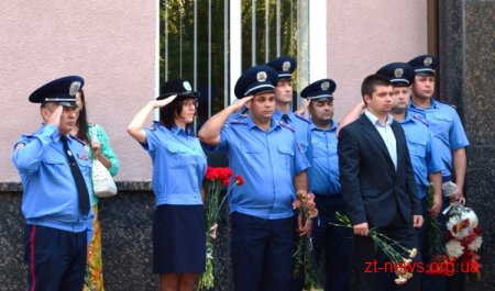 22 серпня в Житомирі вшанували пам`ять загиблих працівників органів внутрішніх справ