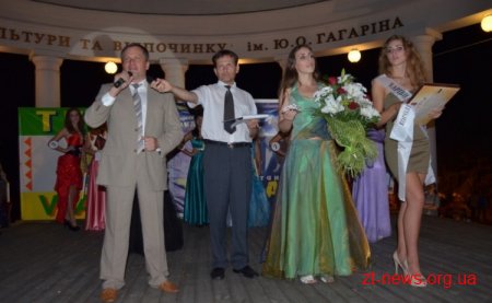 Святкування Дня Незалежності в парку ім. Гагаріна