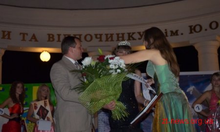 Святкування Дня Незалежності в парку ім. Гагаріна