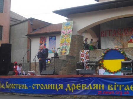 У Коростені до Дня міста та Дня незалежності України обрали "Королеву Полісся"