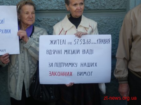 30 серпня під стінами міської ради зібралися мешканці будинку 59 по вул. 1 травня обурені будівництвом 10 поверхівки