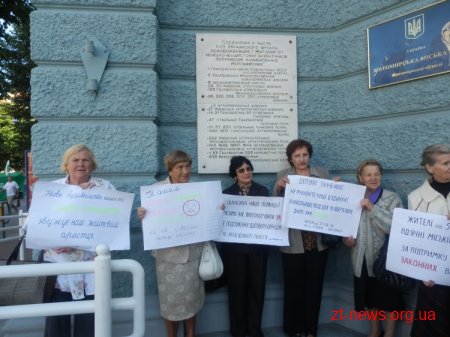 30 серпня під стінами міської ради зібралися мешканці будинку 59 по вул. 1 травня обурені будівництвом 10 поверхівки