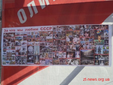 Вчора Житомир відвідав лідер Компартії Петро Симоненко