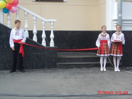 У Житомирі урочисто відкрили музичну школу №1 імені Бориса Лятошинського ВІДЕО