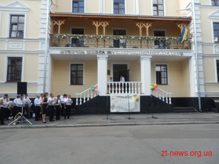 Під час будівництва музичної школи у Житомирі вкрали понад півмільйона гривень