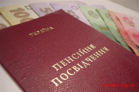 Військовослужбовцям підвищили пенсію на 157 гривень
