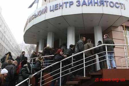 На одне вільне робоче місце на Житомирщині претендує шість шукачів роботи
