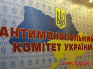 Учасники тендеру за узгодження дій отримали по 8 тисяч гривень штрафу