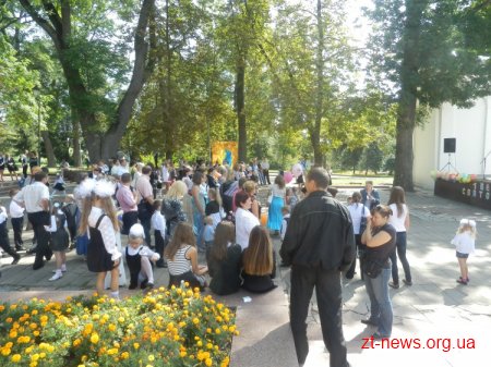 Святкування дня Знань продовжилось в парку ім. Гагаріна поблизу арки