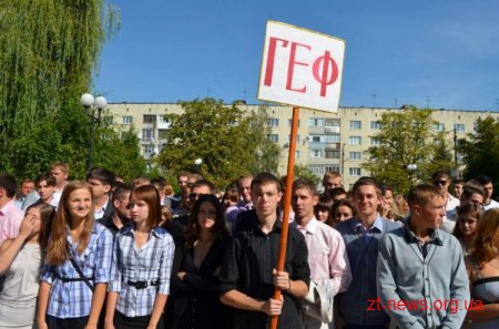 Міський голова вручив студентські квитки першокурсникам Житомирського державного технологічного університету