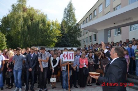 Міський голова вручив студентські квитки першокурсникам Житомирського державного технологічного університету