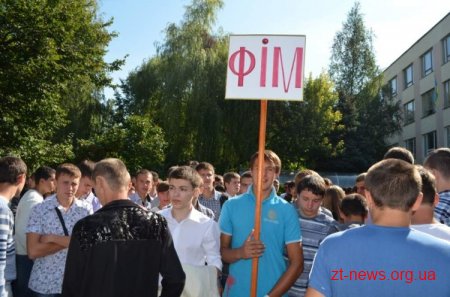 Міський голова вручив студентські квитки першокурсникам Житомирського державного технологічного університету