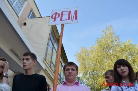 Міський голова вручив студентські квитки першокурсникам Житомирського державного технологічного університету