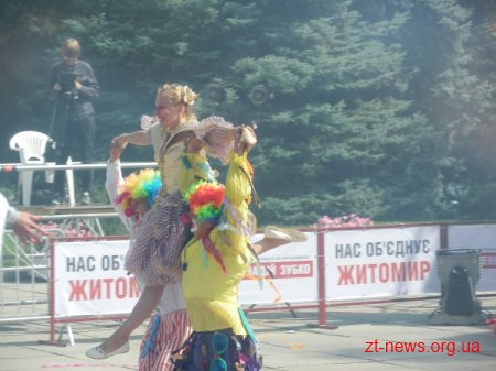 1 вересня на майдані Корольова в Житомирі відбулося святкування Дня міста культурна версія ОНОВЛЕНО