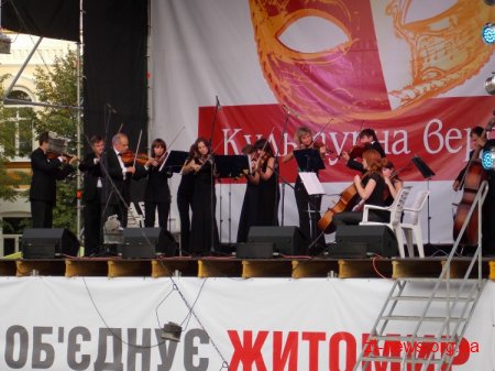 1 вересня на майдані Корольова в Житомирі відбулося святкування Дня міста культурна версія ОНОВЛЕНО