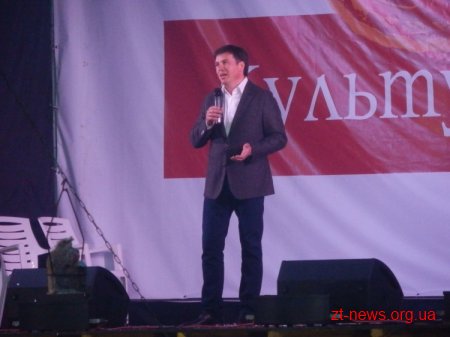 1 вересня на майдані Корольова в Житомирі відбулося святкування Дня міста культурна версія ОНОВЛЕНО