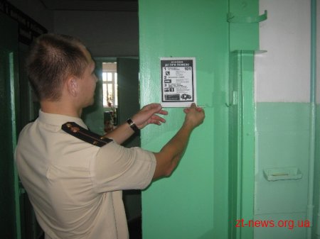 Організацію робіт з протипожежної безпеки у школах області визнано недостатньою