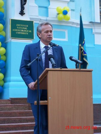 Першокурсників Житомирського національного агроекологічного університету посвятили у студенти