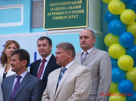 Першокурсників Житомирського національного агроекологічного університету посвятили у студенти