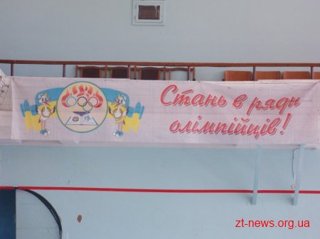 В Житомирі відкрили реконструйований басейн "Авангард" ВІДЕО