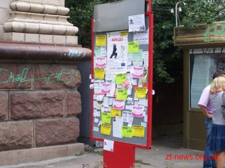 В Житомирі інспекторами благоустрою встановлено місця систематичного недотримання правил благоустрою
