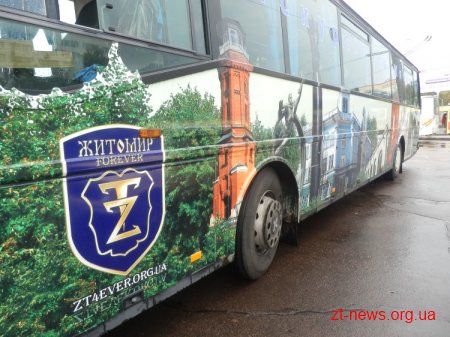 Вчора в Житомирі пройшла перша оглядова екскурсія, яку провів краєзнавець Георгій Мокрицький