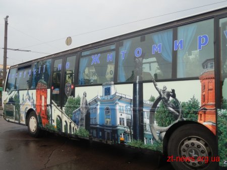 Вчора в Житомирі пройшла перша оглядова екскурсія, яку провів краєзнавець Георгій Мокрицький