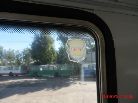 У Житомирі вийшов на маршрут один з двох капітально відновлених тролейбусів