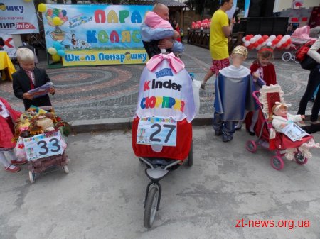 В Житомирі пройшов парад дитячих візочків