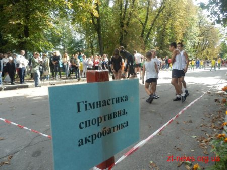 7 вересня в Житомирі провели відкритий Олімпійський урок