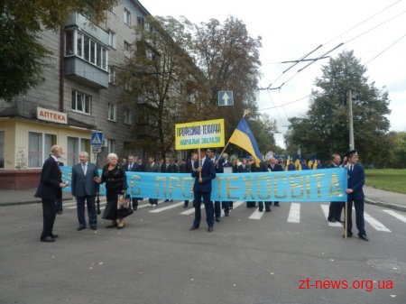 Вчора на честь дня міста відбулася урочиста хода вулицями Черняховського та Великою Бердичівською ВІДЕО