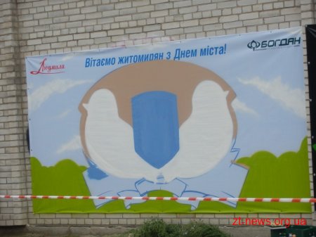 Святкування дня міста на вулиці Михайлівській
