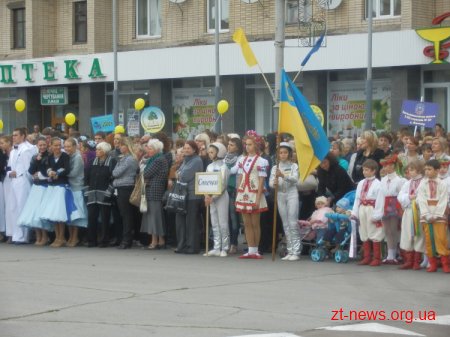 Початок святкування дня міста Житомира на майдані Соборному