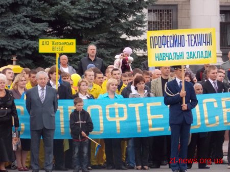 Початок святкування дня міста Житомира на майдані Соборному