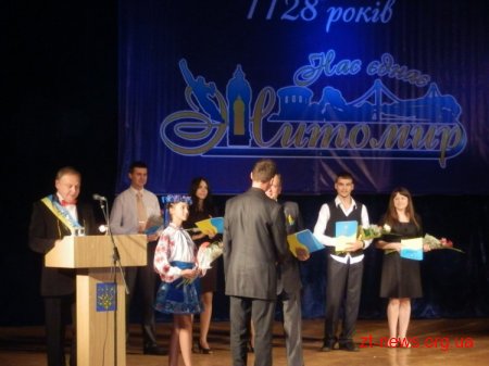 Урочистості до дня міста Житомира в драмтеатрі: почесні звання, відзнаки, грамоти, премії, сертифікати ВІДЕО