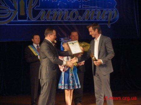 Урочистості до дня міста Житомира в драмтеатрі: почесні звання, відзнаки, грамоти, премії, сертифікати ВІДЕО