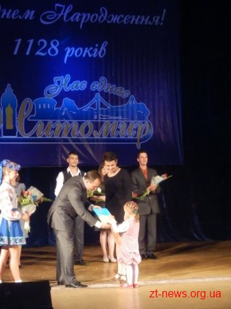 Урочистості до дня міста Житомира в драмтеатрі: почесні звання, відзнаки, грамоти, премії, сертифікати ВІДЕО