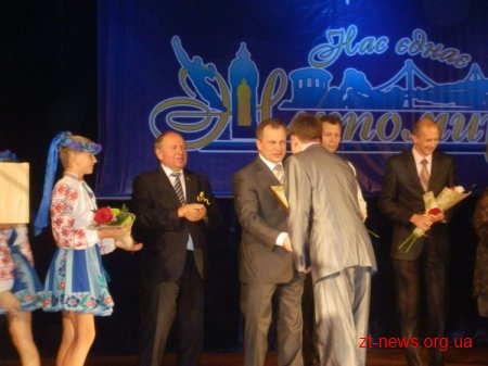 Урочистості до дня міста Житомира в драмтеатрі: почесні звання, відзнаки, грамоти, премії, сертифікати ВІДЕО