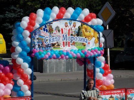 В Житомирі на майдані Корольова відбулося свято морозива