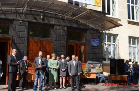 В Житомирі нагородили переможців конкурсу «Моє квітуче місто»
