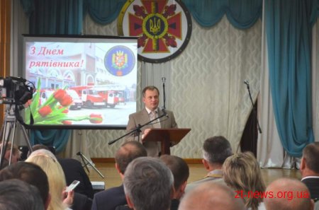 В обласному управлінні МНС урочисто відзначили кращих рятувальників Житомирщини
