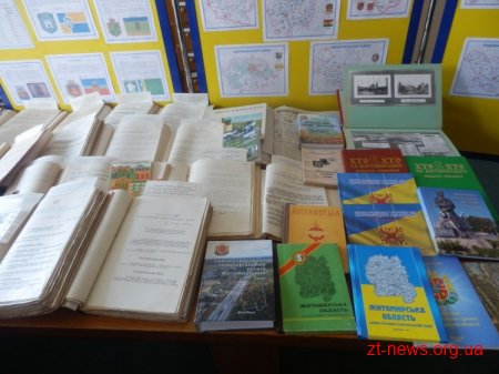 18 вересня в Державному архіві Житомирської області відкрито виставку архівних документів, присвячену відзначеню 75-річчя утворення Житомирської області