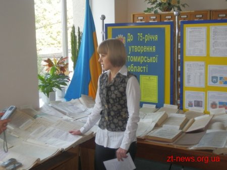 18 вересня в Державному архіві Житомирської області відкрито виставку архівних документів, присвячену відзначеню 75-річчя утворення Житомирської області