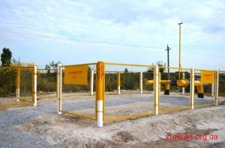 У Житомирі відкрили два резервні газопроводи
