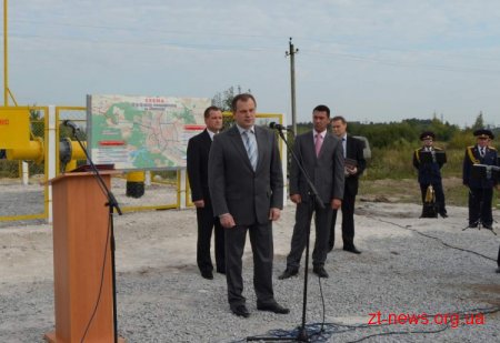 У Житомирі відкрили два резервні газопроводи
