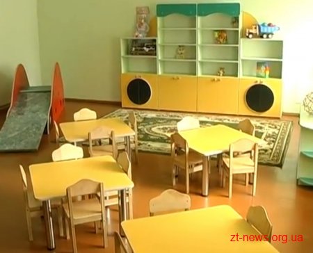 В Бердичеві відкрили новий, 12 за рахунком, дитячий садочок