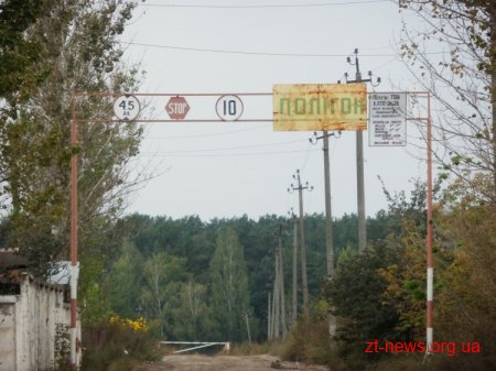 Дорога до житомирського звалища пробула закритою всього 5 годин