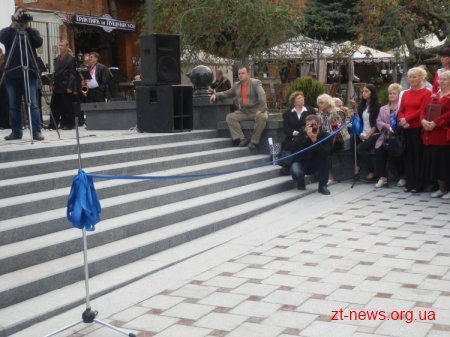 20 вересня в Житомирі відкрили відреконструйоване приміщення філармонії