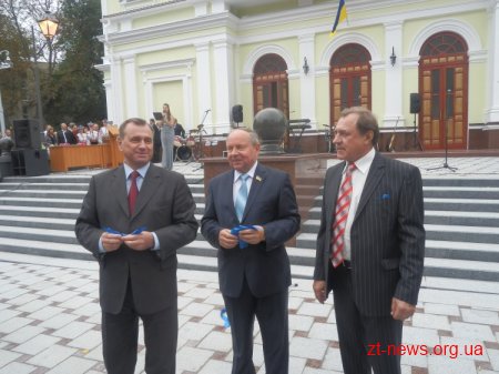 20 вересня в Житомирі відкрили відреконструйоване приміщення філармонії