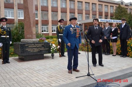 Цьогоріч в День партизанської слави у Житомирі мітинг пройшов не зовсім спокійно